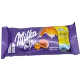 ميلكة صغيرة 12