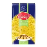 سفة الاتقان1/2